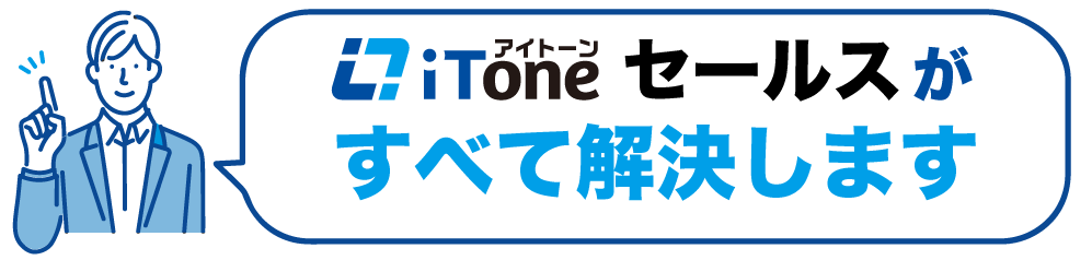 解決します