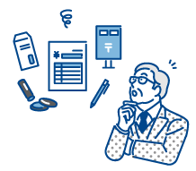 きめ細かな商品マスター